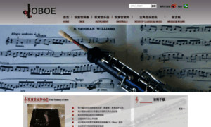 Oboe.com.cn thumbnail