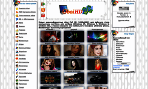 Oboihd-plus.ucoz.ru thumbnail