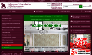 Oboitd.ru thumbnail