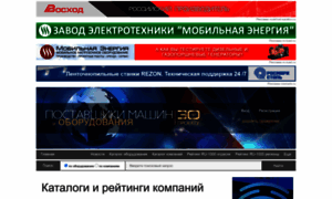 Oborudunion.ru thumbnail