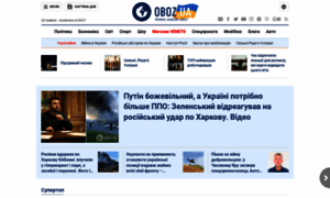 Obozrevatel.com.ua thumbnail