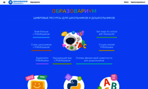 Obr.nd.ru thumbnail
