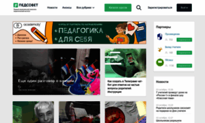 Obrazc.ru thumbnail