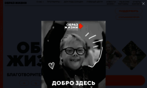 Obrazfund.ru thumbnail