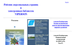 Obrazovanie.viperson.ru thumbnail