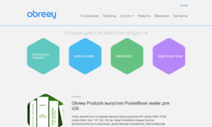 Obreey-products.com thumbnail