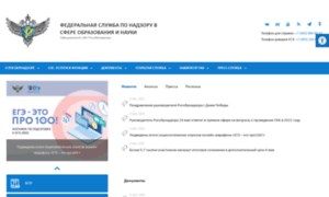 Obrnadzor.gov.ru thumbnail