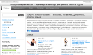 Obruch.kiev.ua thumbnail