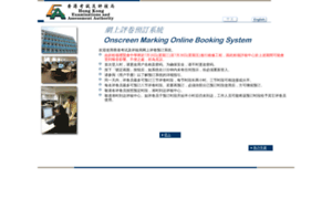 Obs.hkeaa.edu.hk thumbnail