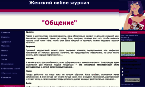 Obschenie.ru thumbnail