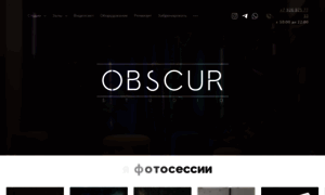 Obscur.pro thumbnail