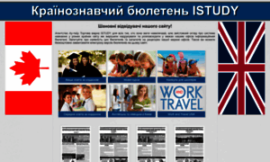 Obuchenie.com.ua thumbnail