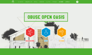 Obuse-open-oasis.jp thumbnail
