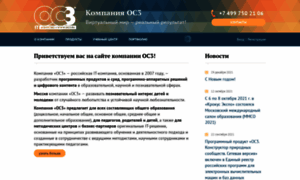 Oc3.ru thumbnail