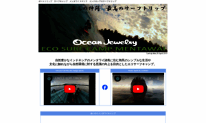 Ocean-jewelry.com thumbnail