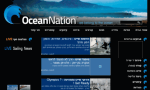 Ocean-nation.co.il thumbnail