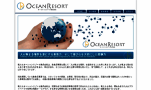 Ocean-resort.biz thumbnail