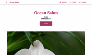 Ocean-salon-beauty-salon.business.site thumbnail