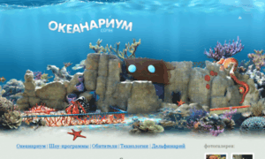 Oceanarium-sochi.ru thumbnail