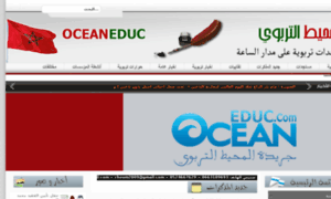 Oceaneduc.com thumbnail