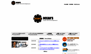 Oceans-group.com thumbnail