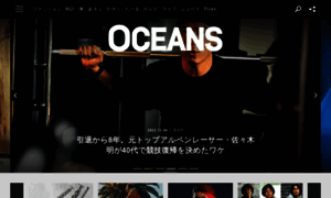 Oceans.tokyo.jp thumbnail