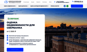 Ocenka-zagorod.ru thumbnail