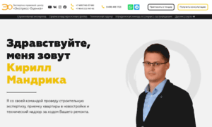 Ocenkaexp.ru thumbnail