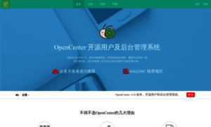 Ocenter.cn thumbnail