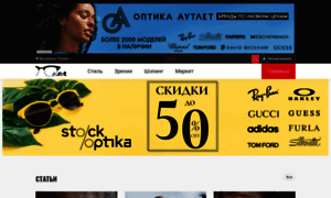 Ochki.net thumbnail