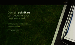 Ochnik.ru thumbnail