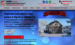 Ocims.ru thumbnail