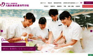 Ocmn.ac.jp thumbnail