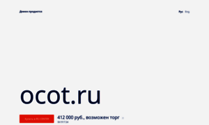 Ocot.ru thumbnail
