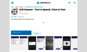 Ocr-scanner-text-to-speech-voice-to-text.in.uptodown.com thumbnail