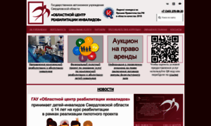 Ocri.ru thumbnail