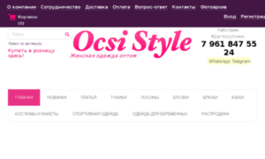 Ocsistyle.ru thumbnail