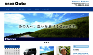 Octo-web.net thumbnail