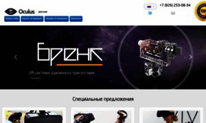 Oculus-rift.ru thumbnail