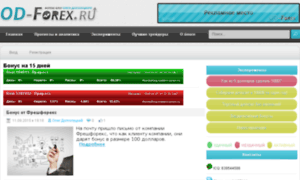 Od-forex.ru thumbnail
