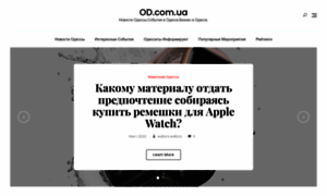 Od.com.ua thumbnail