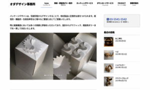 Oda-design.com thumbnail