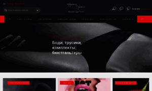 Odetta.ru thumbnail