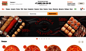 Odintsovo.pizzasushiwok.ru thumbnail