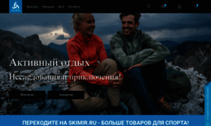 Odlo.ru thumbnail