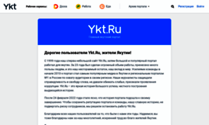 Odnoklassnik.ykt.ru thumbnail