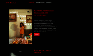 Odnoklassniki-film.ru thumbnail