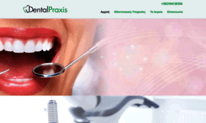 Odontiatros-lymperopoulos.gr thumbnail