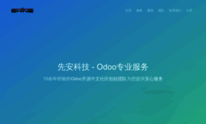 Odoo.com.cn thumbnail