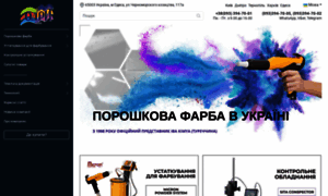 Odri.com.ua thumbnail